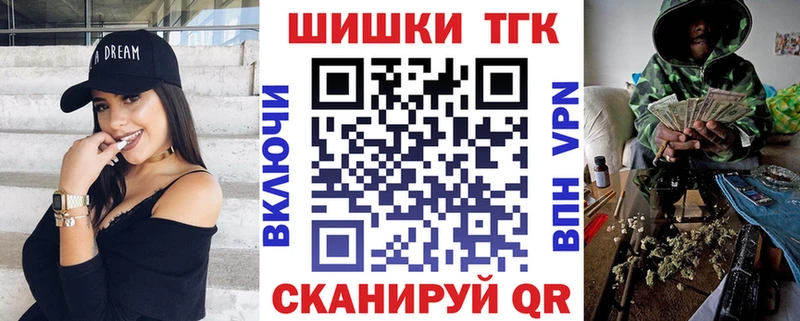 Где купить Томилино СК Марихуана Меф ГАШИШ