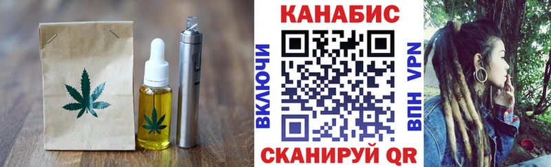 площадка клад  Томилино  Canna-Cookies марихуана 