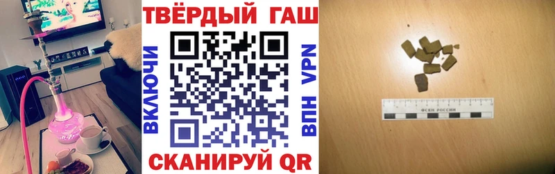 даркнет сайт  Томилино  ГАШ гарик 