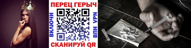 ГЕРОИН герыч  Томилино 