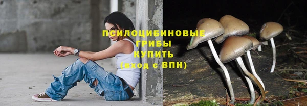 гашишное масло Беломорск