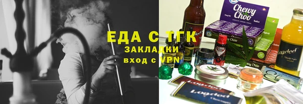 гидропоника Белокуриха