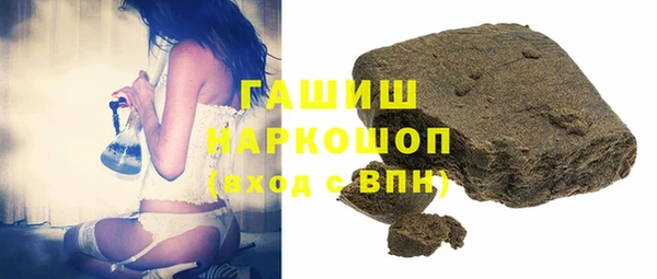 ГАЛЛЮЦИНОГЕННЫЕ ГРИБЫ Белоозёрский