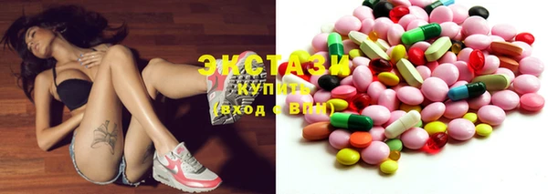 ГАЛЛЮЦИНОГЕННЫЕ ГРИБЫ Белоозёрский