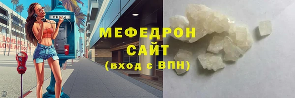 ГАЛЛЮЦИНОГЕННЫЕ ГРИБЫ Белоозёрский