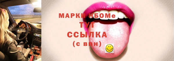 ГАЛЛЮЦИНОГЕННЫЕ ГРИБЫ Белоозёрский