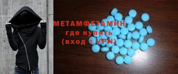 гашишное масло Беломорск