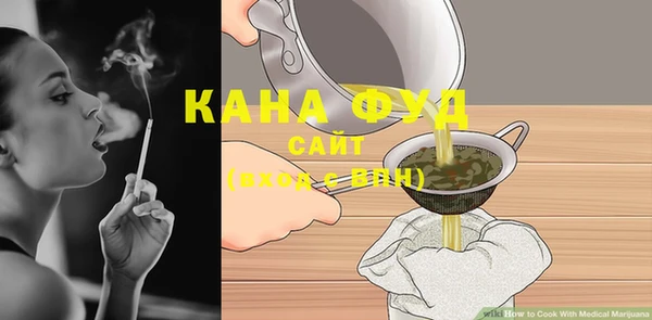 гашишное масло Беломорск