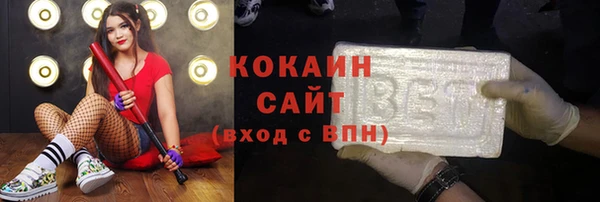 гашишное масло Беломорск