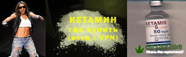 ГАЛЛЮЦИНОГЕННЫЕ ГРИБЫ Белоозёрский