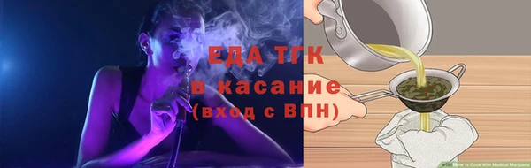 гидропоника Белокуриха