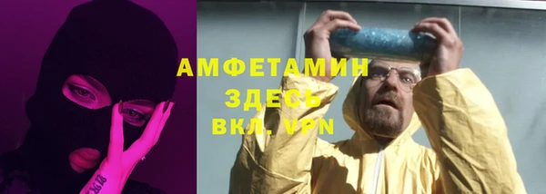 гашишное масло Беломорск