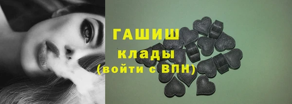 гидропоника Белокуриха