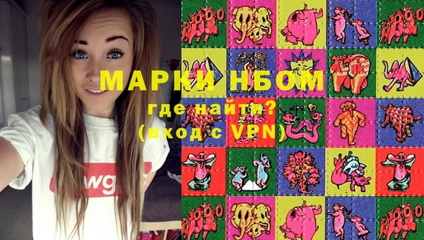 гашишное масло Беломорск