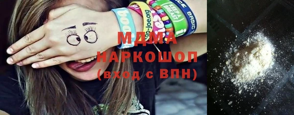 гашишное масло Беломорск