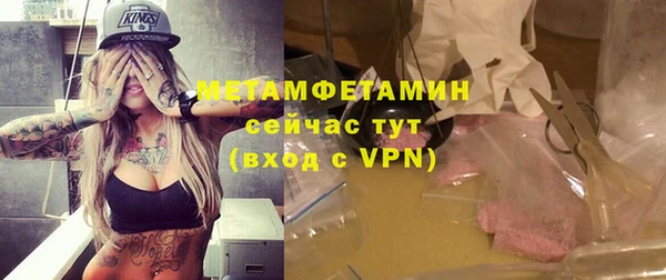 ГАЛЛЮЦИНОГЕННЫЕ ГРИБЫ Белоозёрский