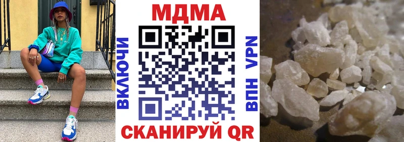 МДМА Molly  Томилино 
