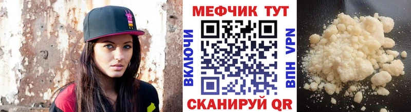 МЯУ-МЯУ мука  Томилино 