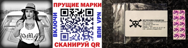 Марки NBOMe 1500мкг  МЕГА как зайти  Томилино  цена  