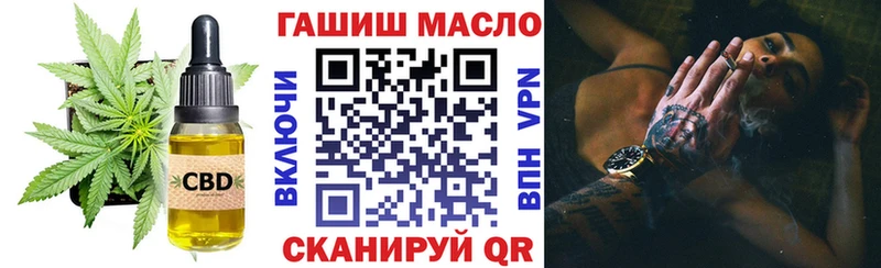 ТГК концентрат  Томилино 